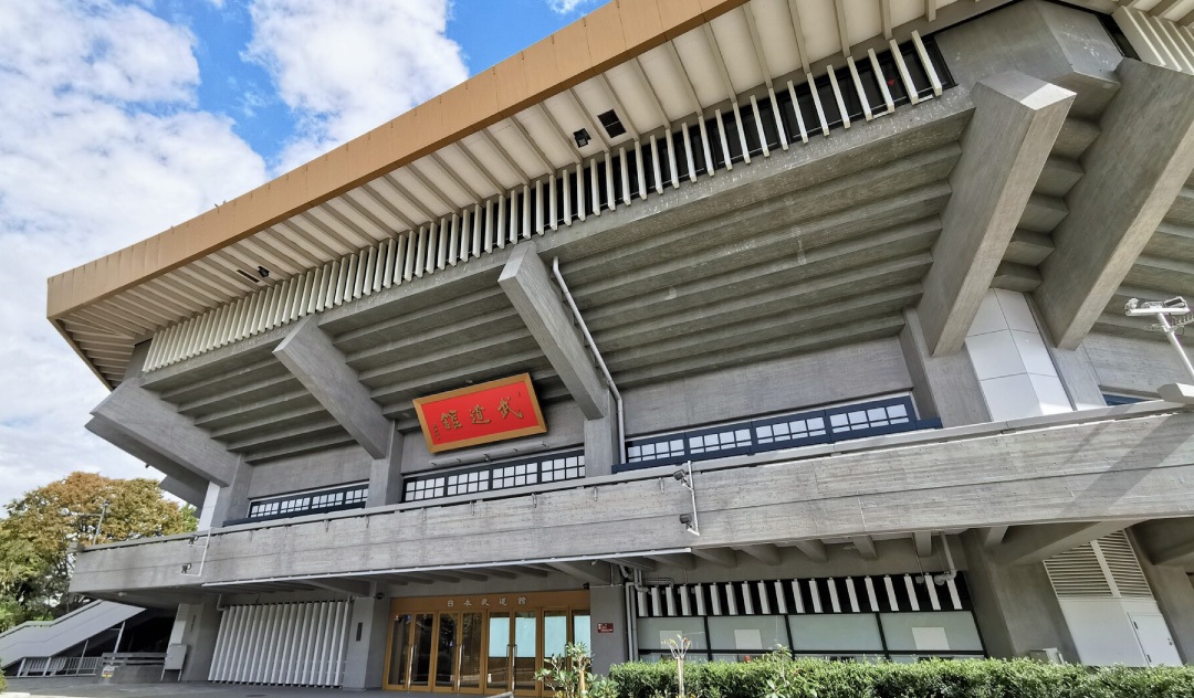 日本武道館